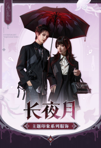 Evernight-themed Impression Series Long Umbrella (7)