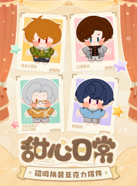 Magnetic Dress-Up Acrylic Ornament (甜心日常系列) (5)