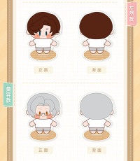 Magnetic Dress-Up Acrylic Ornament (甜心日常系列) (7)