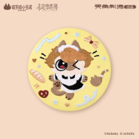 Embroidered Badge (恋恋café豆·为泥而来系列) (3)