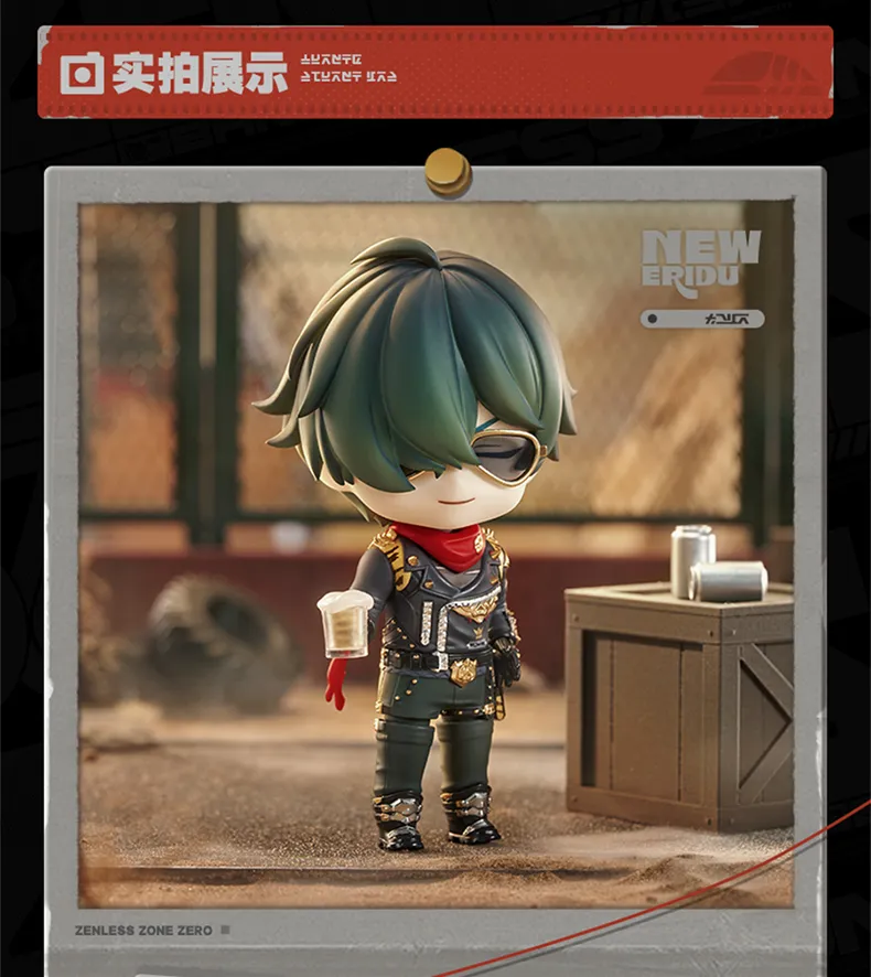 ZZZ GSC Lighter Nendoroid Figure (Nov 2026) | Zenlesszonezero.toys