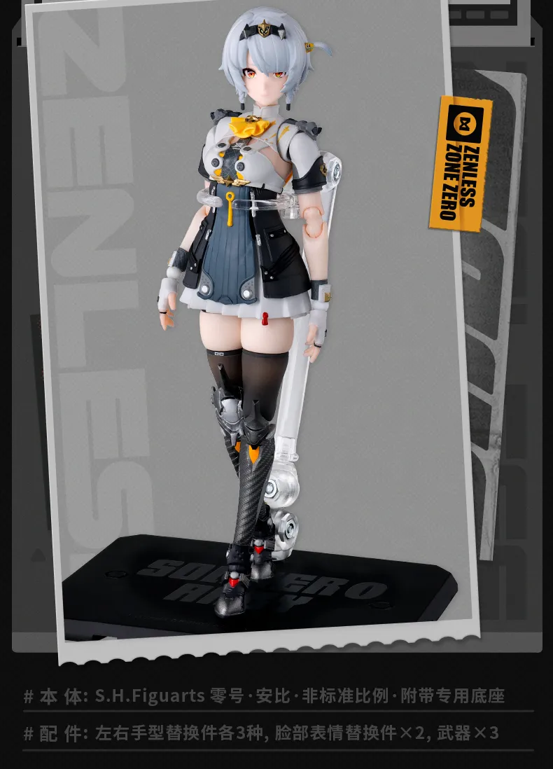ZZZ S.H.Figuarts Solider 0 Anby Action Figure (Jan 2027) | Zenlesszonezero.toys
