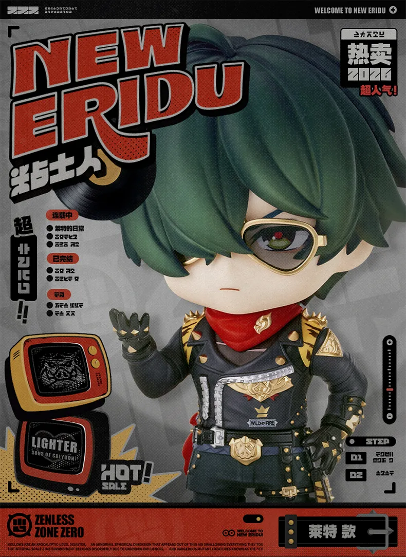 ZZZ GSC Lighter Nendoroid Figure (Nov 2026) | Zenlesszonezero.toys