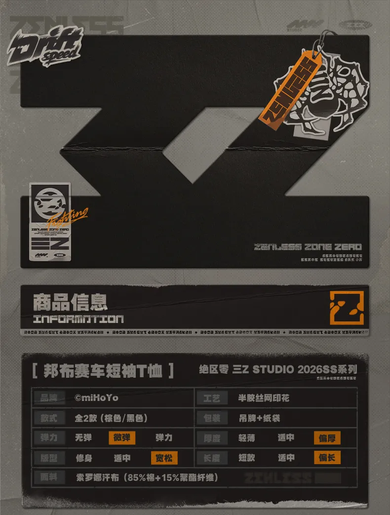 Zenless Zone Zero 3Z STUDIO 2026 SS Bangboo Drift Speed T-shirt (May 2026)