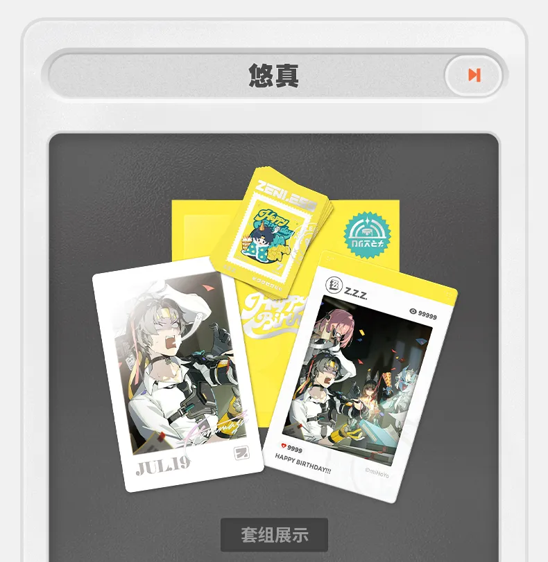Zenless Zone Zero Character Birthday Gift Set Vol. 7 (July 2026)