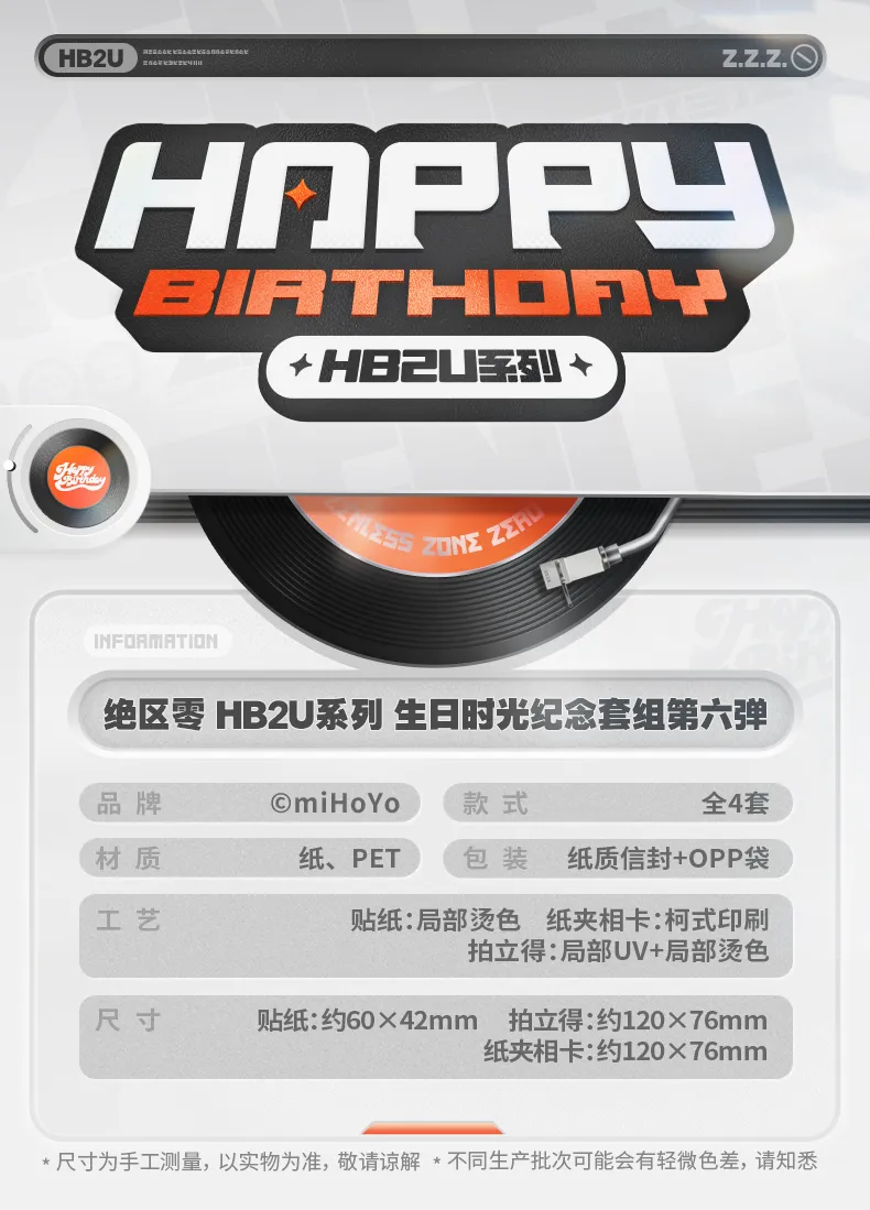 Zenless Zone Zero Character Birthday Gift Set Vol. 6 (July 2026)