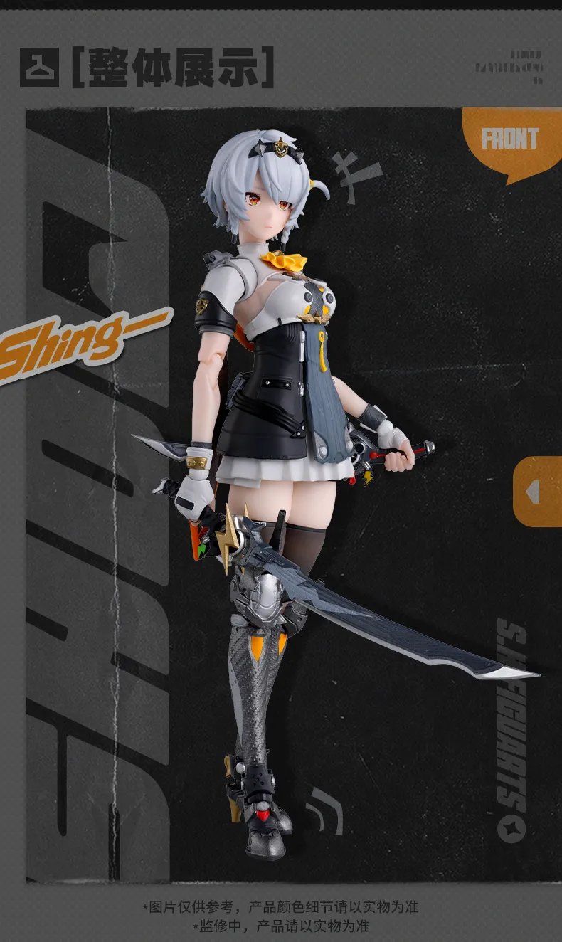 ZZZ S.H.Figuarts Solider 0 Anby Action Figure (Jan 2027) | Zenlesszonezero.toys