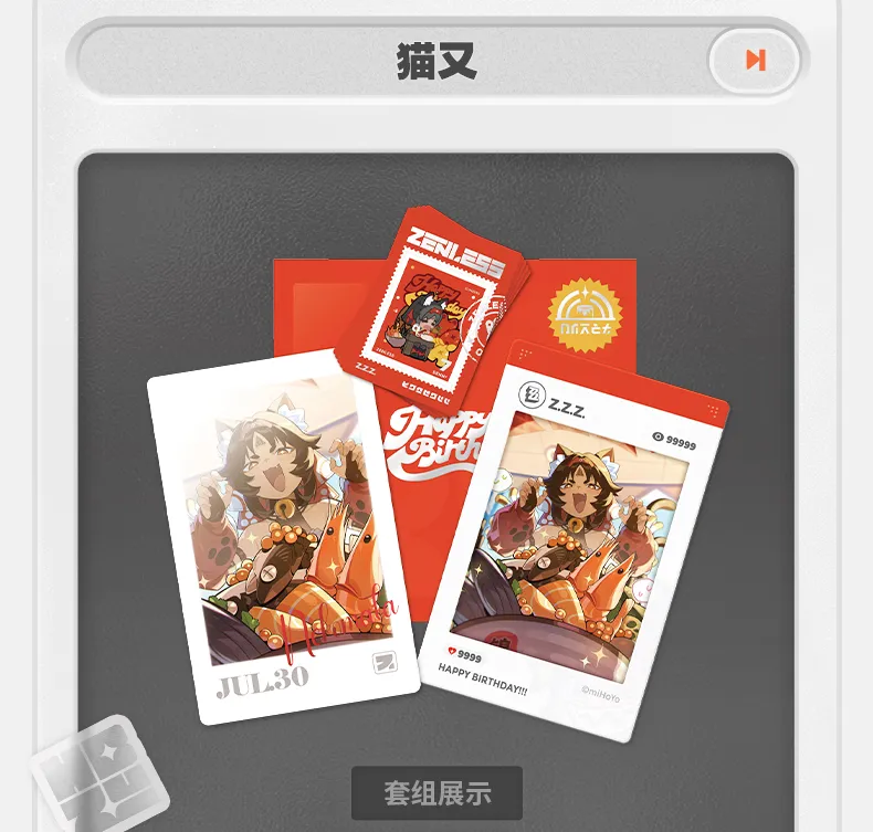 Zenless Zone Zero Character Birthday Gift Set Vol. 7 (July 2026)