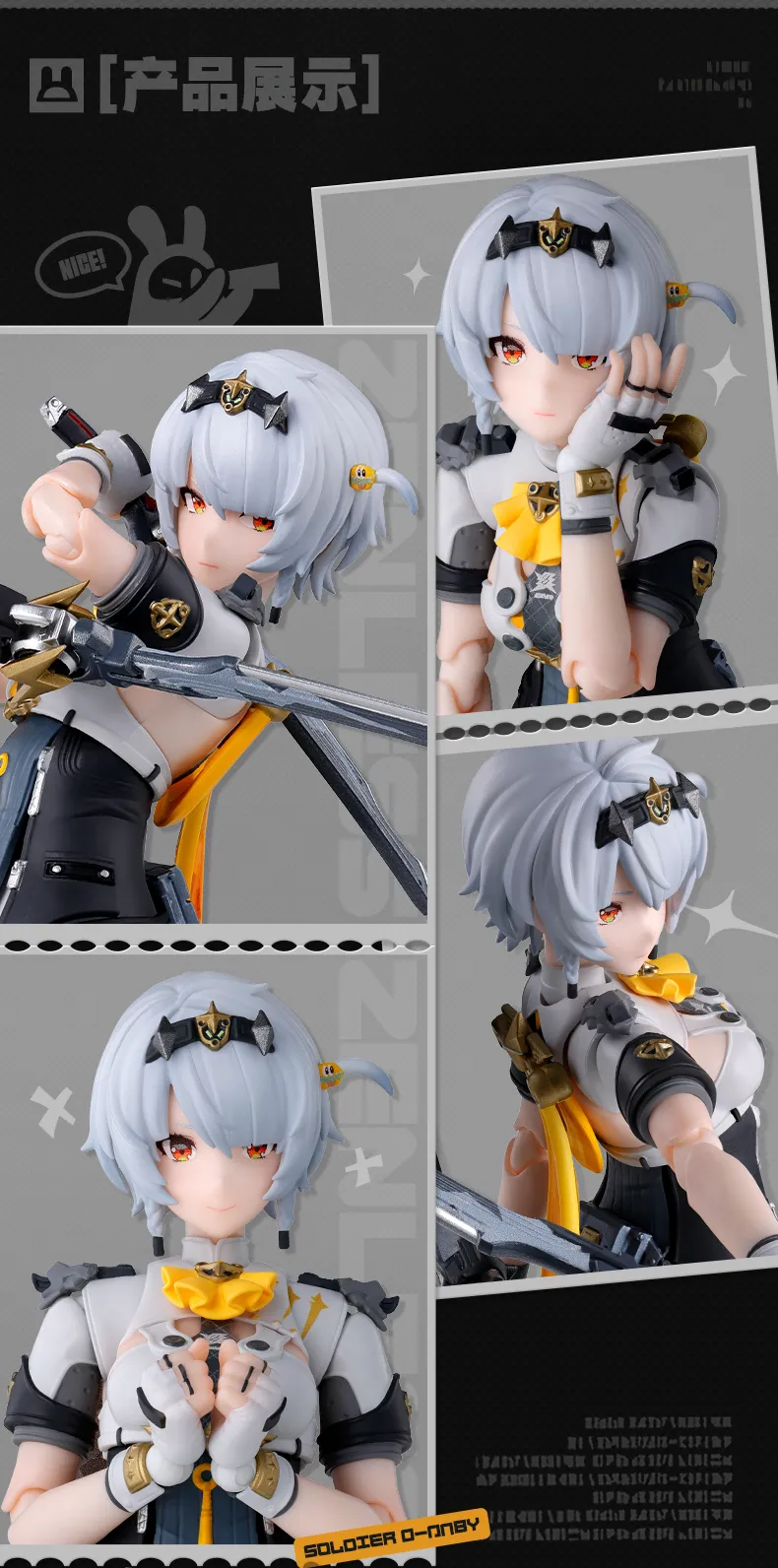 ZZZ S.H.Figuarts Solider 0 Anby Action Figure (Jan 2027) | Zenlesszonezero.toys