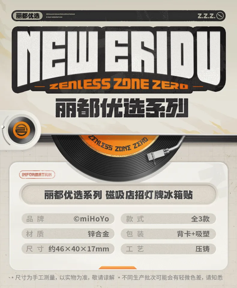 Zenless Zone Zero Store Sign Light Fridge Magnet (July 2026)