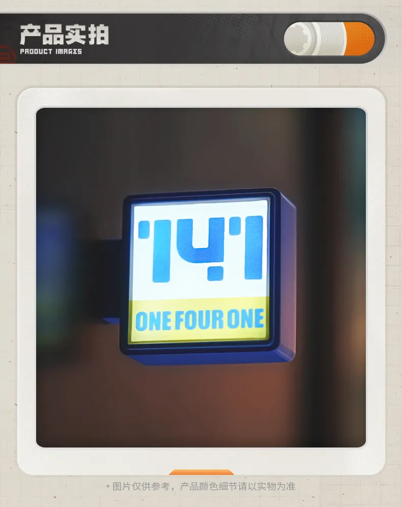 Zenless Zone Zero Store Sign Light Fridge Magnet (July 2026) | Zenlesszonezero.toys