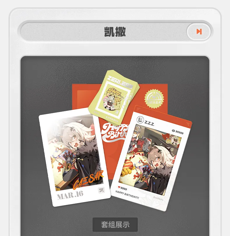 Zenless Zone Zero Character Birthday Gift Set Vol. 6 (July 2026)