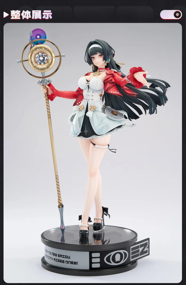 ZZZ Stars of Lyra Astra Yao 1/7 Scale Figure (Nov 2026) | Zenlesszonezero.toys