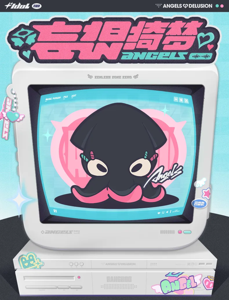 Zenless Zone Zero Delusion Dreams Octopus Plush Pillow, Angels of Delusion AOD 妄想天使 妄想エンジェル | Zenlesszonezero.toys