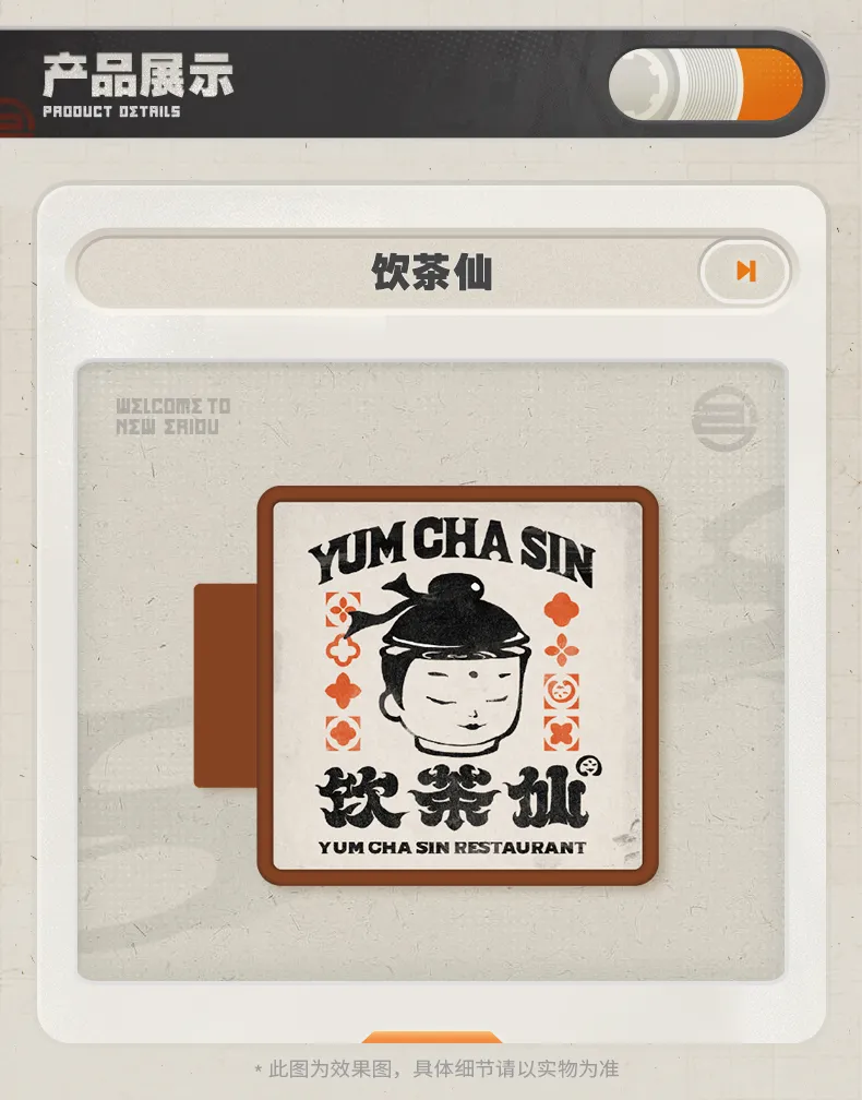 Zenless Zone Zero Store Sign Light Fridge Magnet (July 2026) | Zenlesszonezero.toys