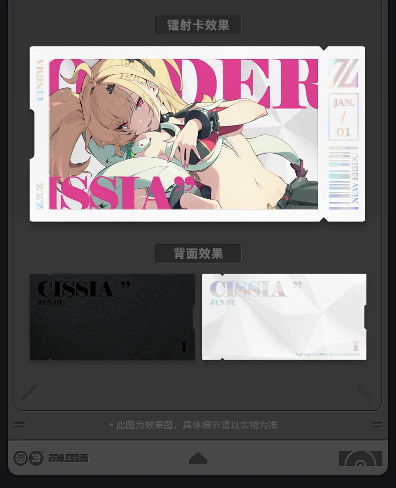 Zenless Zone Zero Mindscape Cinema Collectible Card – Metropolitan Order Division (July 2026)