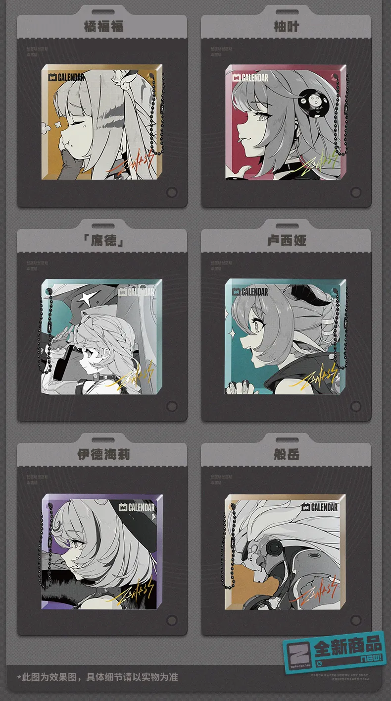 Zenless Zone Zero Temporal Frequencies Vol. 2 Acrylic Keychain (July 2026)