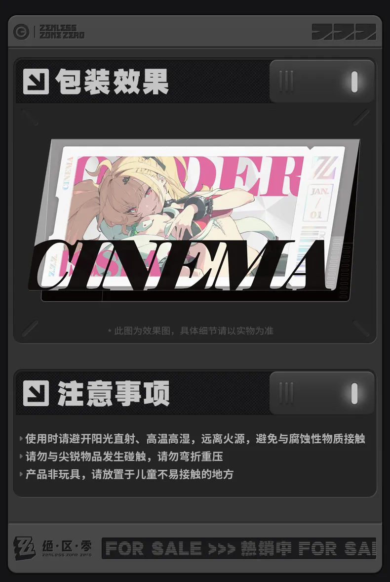 Zenless Zone Zero Mindscape Cinema Collectible Card – Metropolitan Order Division (July 2026)