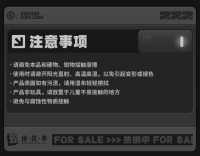 Double-Sided Acrylic Charm (Cinema Series) (Metropolitan Order Division) (6)