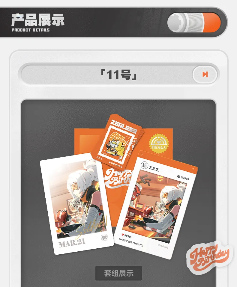 Zenless Zone Zero Character Birthday Gift Set Vol. 6 (July 2026)