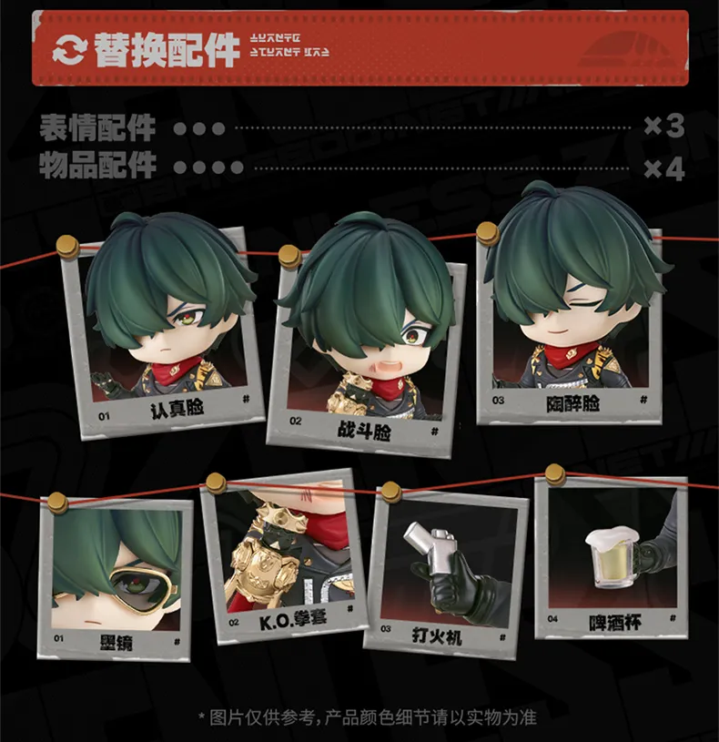 ZZZ GSC Lighter Nendoroid Figure (Nov 2026) | Zenlesszonezero.toys