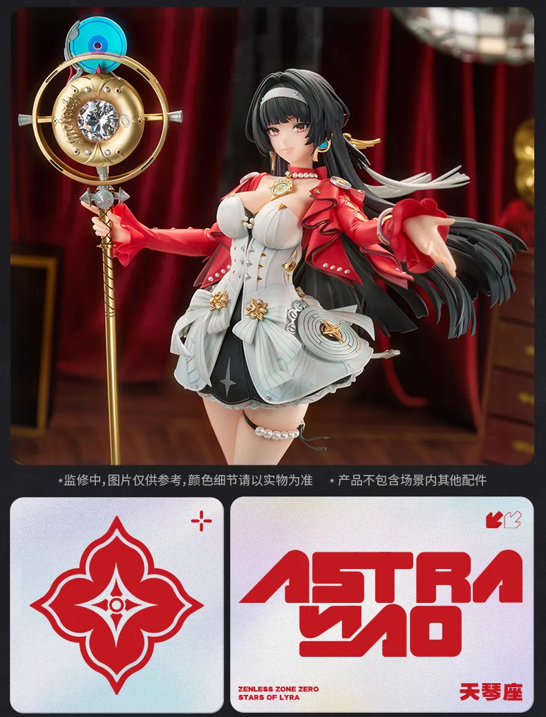 ZZZ Stars of Lyra Astra Yao 1/7 Scale Figure (Nov 2026) | Zenlesszonezero.toys