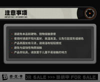 Chibi Acrylic Keychain (丽都系列) (Metropolitan Order Division) (5)