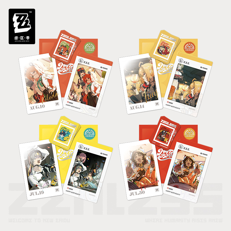 Birthday Commemorative Set Vol. 7 (HB2U系列)