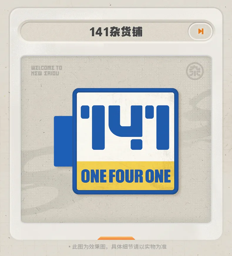 Zenless Zone Zero Store Sign Light Fridge Magnet (July 2026) | Zenlesszonezero.toys