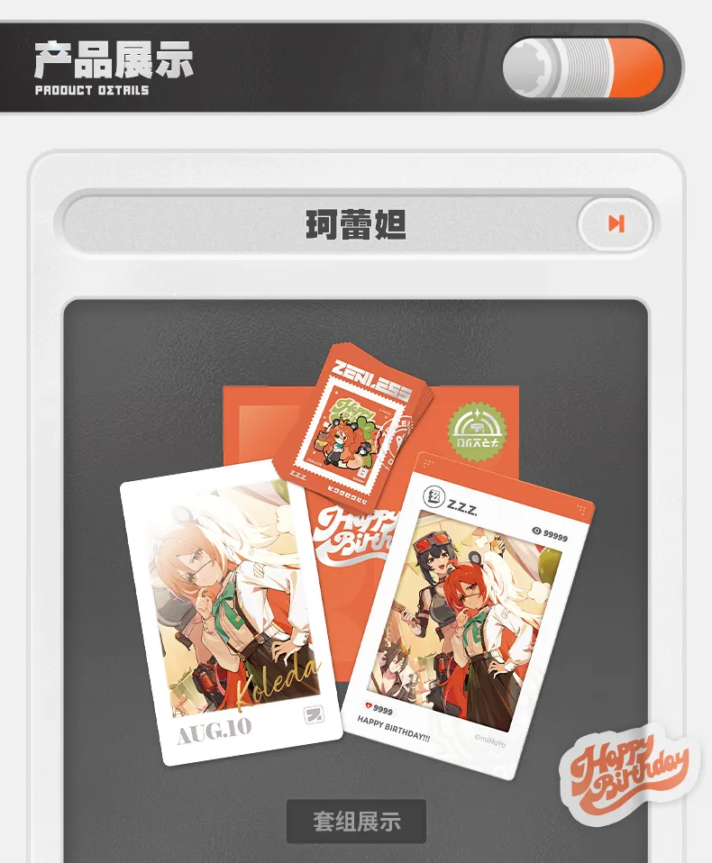 Zenless Zone Zero Character Birthday Gift Set Vol. 7 (July 2026)