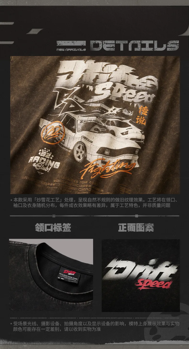 Zenless Zone Zero 3Z STUDIO 2026 SS Bangboo Drift Speed T-shirt | zenlesszonezero.toys