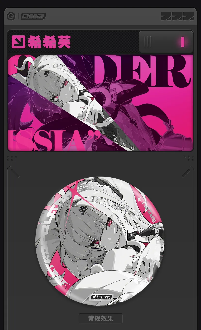 Zenless Zone Zero Mindscape Cinema Badge – Metropolitan Order Division (July 2026)