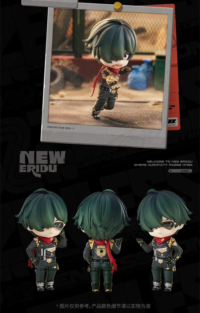 ZZZ GSC Lighter Nendoroid Figure (Nov 2026) | Zenlesszonezero.toys