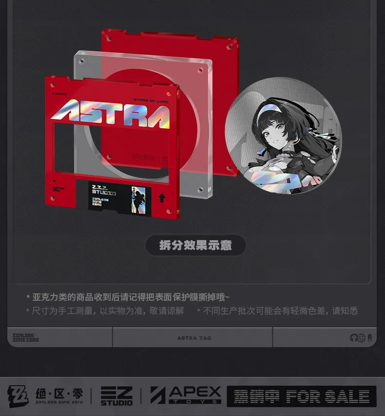 ZZZ Stars of Lyra Astra Yao 1/7 Scale Figure (Nov 2026) | Zenlesszonezero.toys