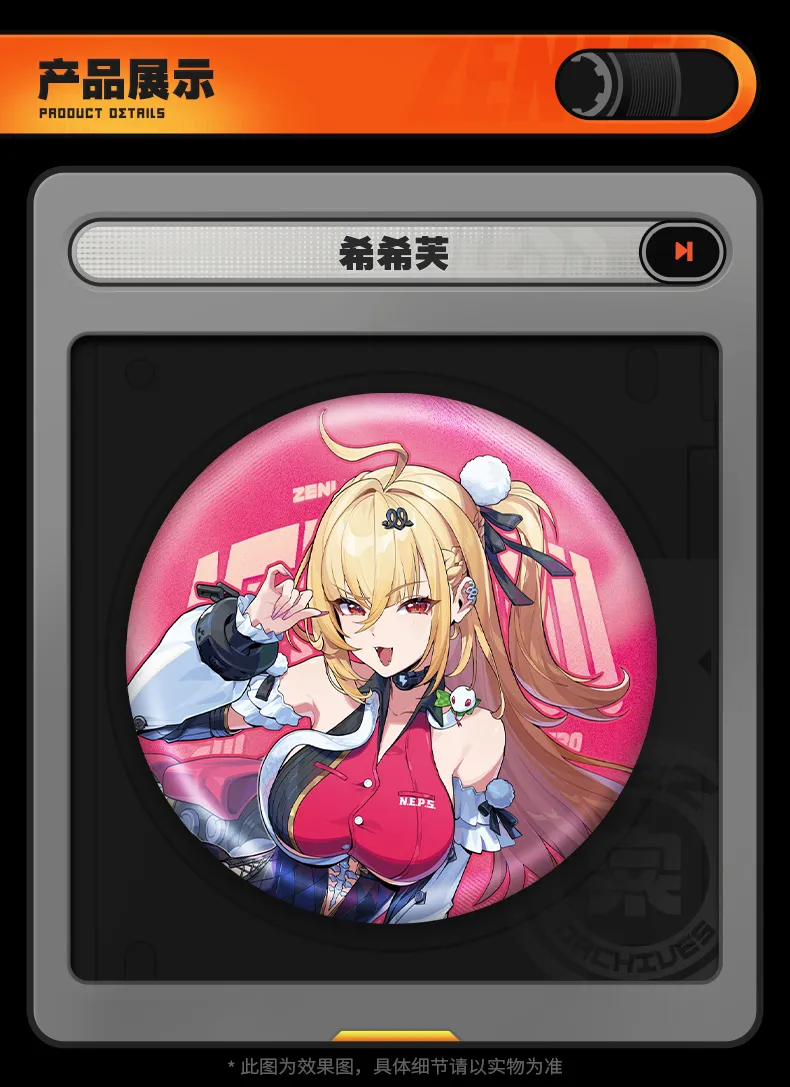 Zenless Zone Zero Metropolitan Order Division Badge (July 2026)