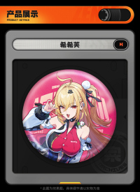 Tinplate Badge (Full Display Series) (Metropolitan Order Division) (5)