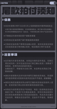 Lycaon 1/7 Scale Figure (阵营系列) (Victoria Housekeeping Co.) (7)
