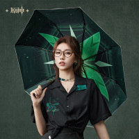 Alhaitham Impression Series UV-Protection Folding Umbrella (3)