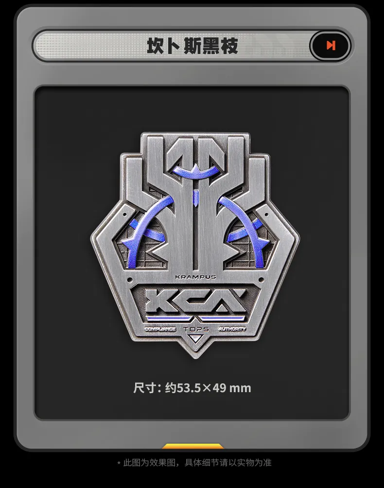 Zenless Zone Zero Faction Metal Badge Vol. 4 (July 2026) 