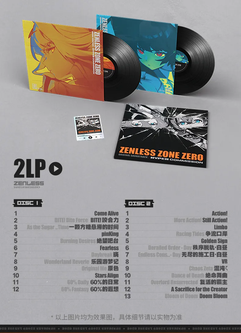 ZZZ Hyper Commission Original Sound Track Game Limited Edition Record Gift Box (Oct 2026)