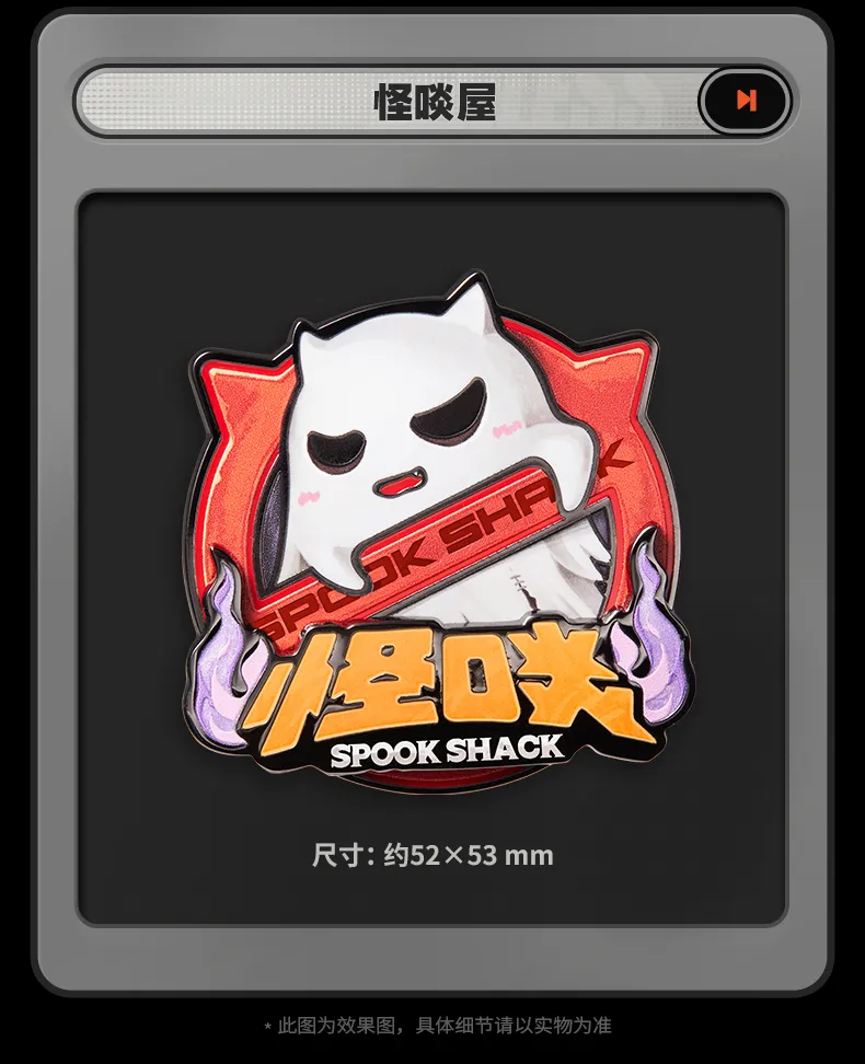 Zenless Zone Zero Faction Metal Badge Vol. 4 (July 2026) 