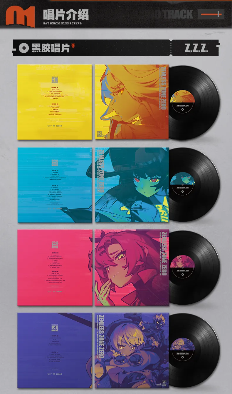 ZZZ Hyper Commission Original Sound Track Game Limited Edition Record Gift Box (Oct 2026)