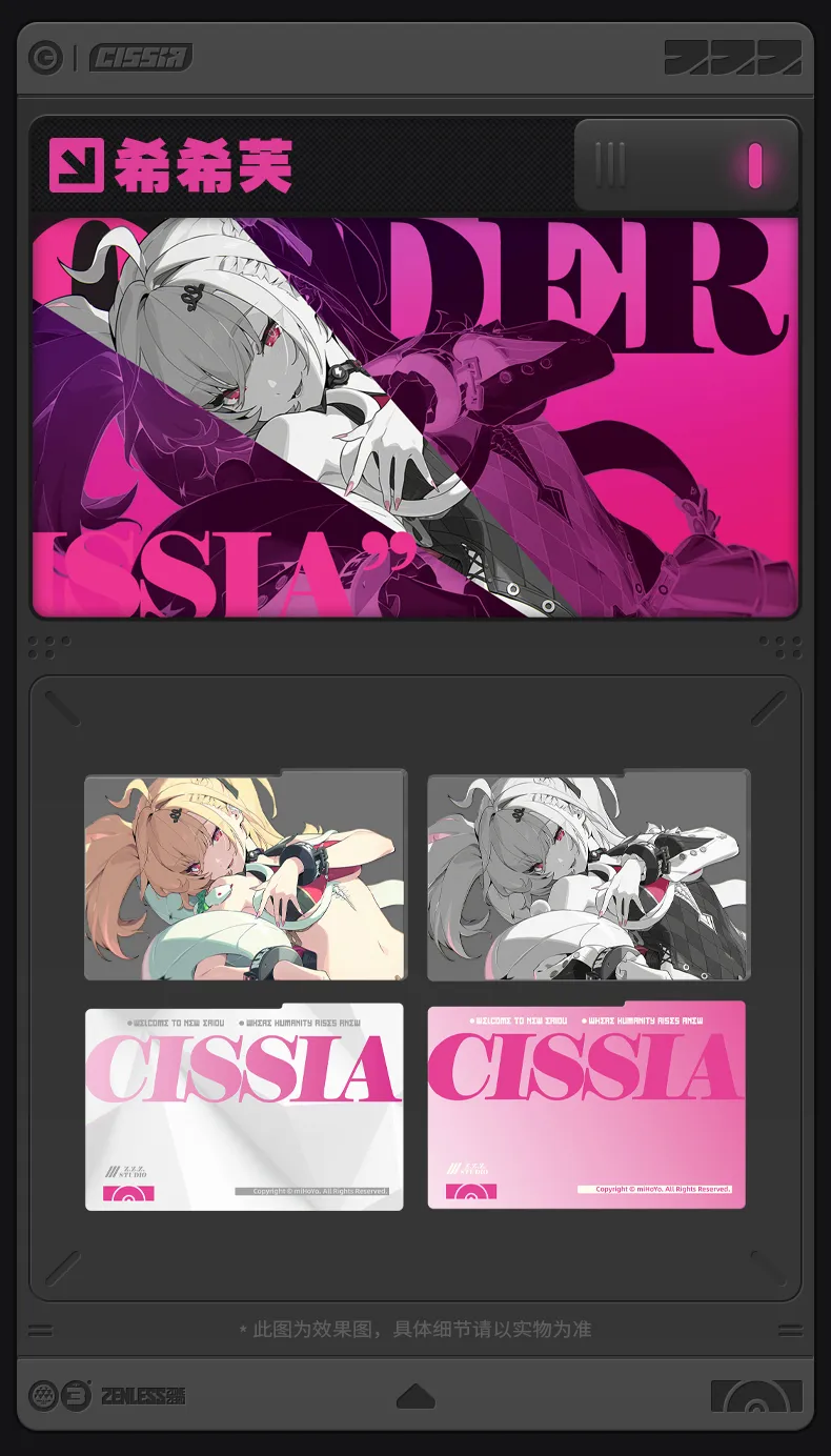 Zenless Zone Zero Mindscape Cinema Framed Acrylic Card Set – Metropolitan Order Division (July 2026)