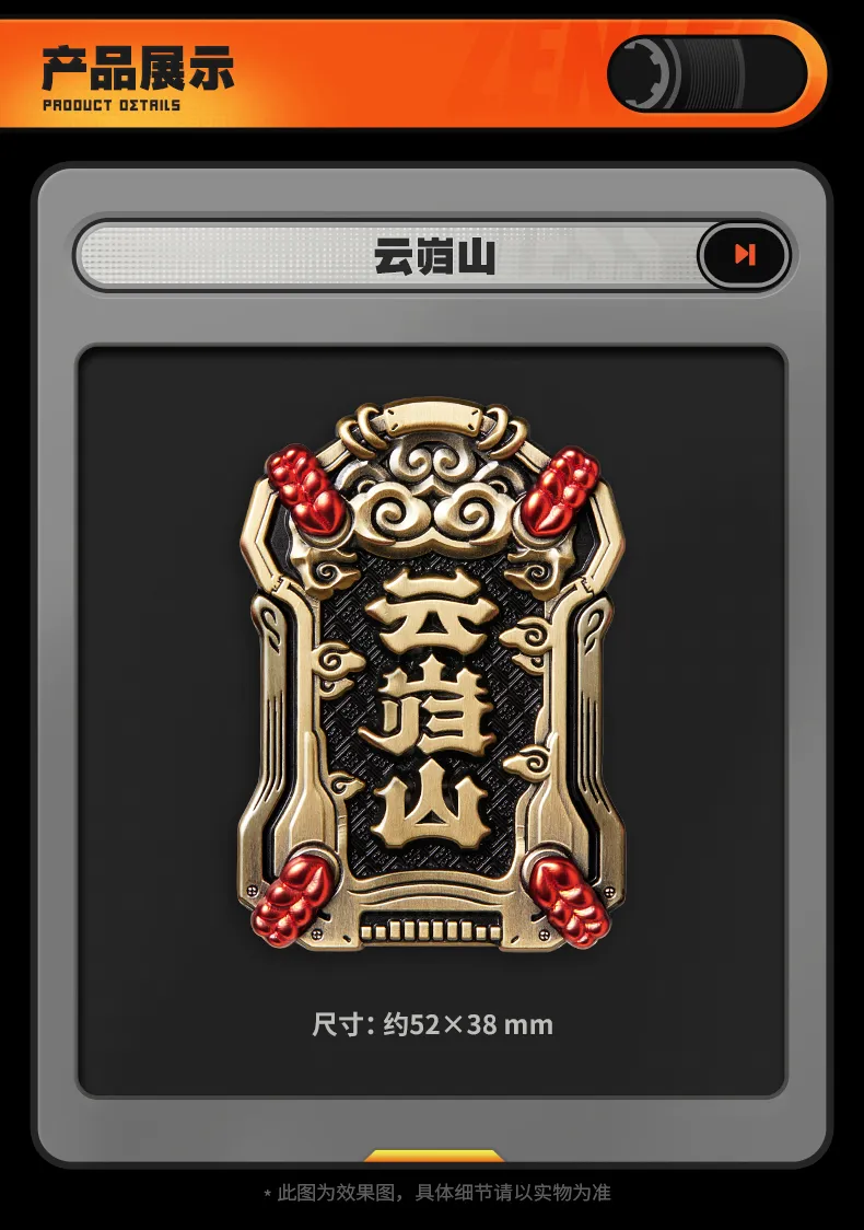 Zenless Zone Zero Faction Metal Badge Vol. 4 (July 2026) 