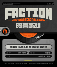 Metal Badge Vol. 4 (阵营系列) (6)
