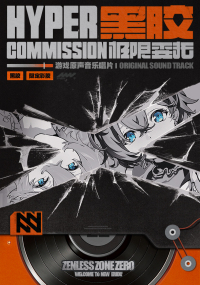 Original Soundtrack Black / Color Vinyl Collector's Album (Hyper Commission) (7)