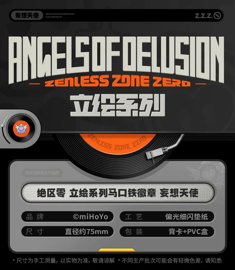 Zenless Zone Zero Angels of Delusion Badge (June 2026)
