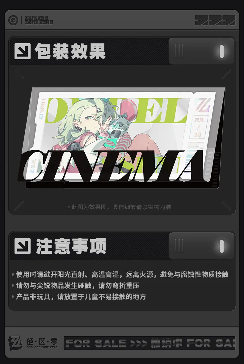 Zenless Zone Zero Mindscape Cinema Collectible Card – Angels of Delusion (June 2026) 