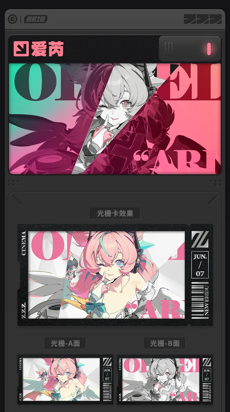 Zenless Zone Zero Mindscape Cinema Collectible Card – Angels of Delusion (June 2026) 