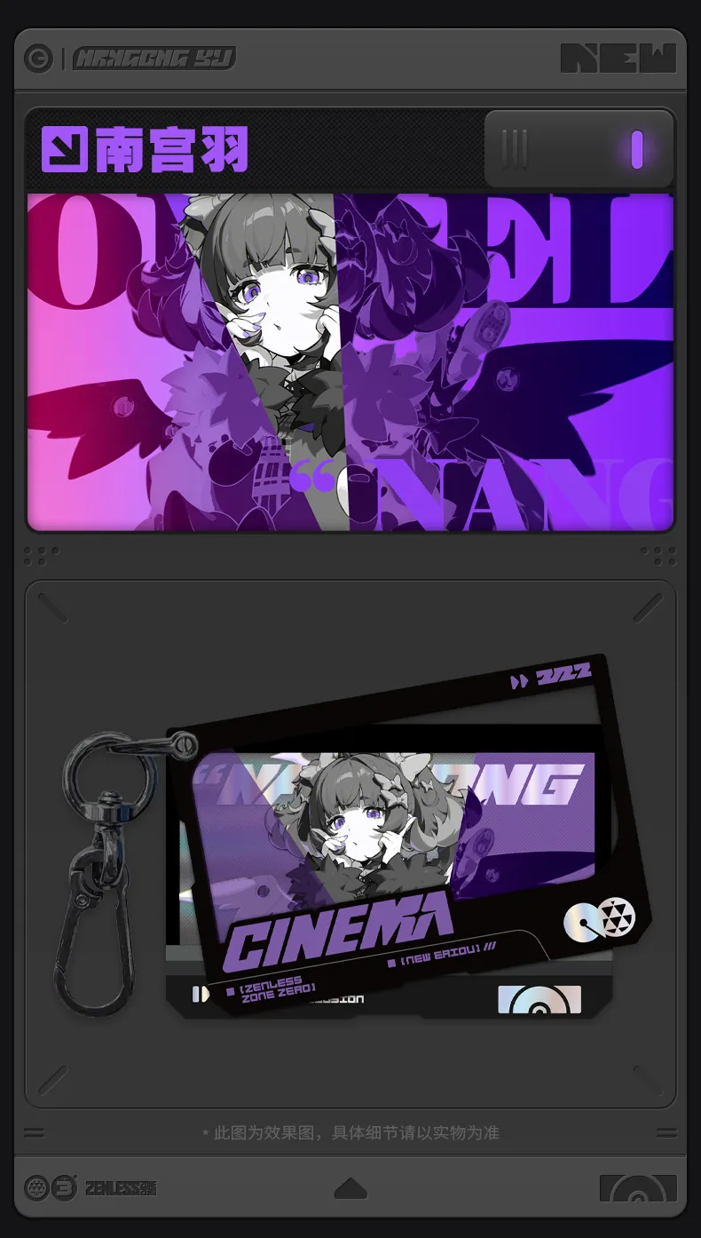 Zenless Zone Zero Mindscape Cinema Keychain – Angels of Delusion (June 2026) | Zenlesszonezero.toys